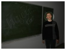 Лицо лицеиста... (64кб)
